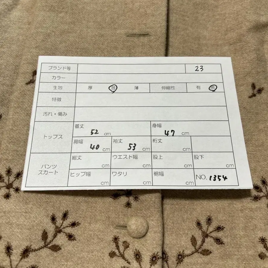 9번째 상품 이미지