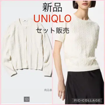 새상품 UNIQLO 케이블 니트 가디건 반팔 스웨터 세트 판매