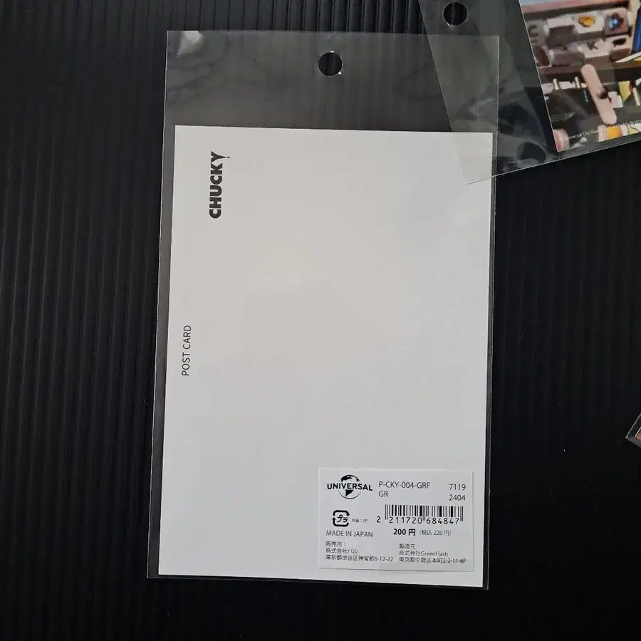 10번째 상품 이미지