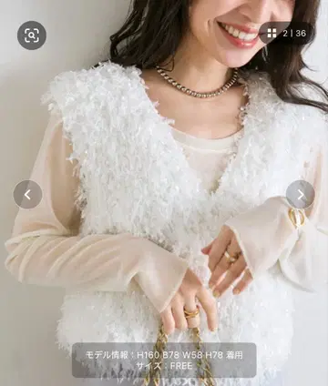 La boutique BonBon 페더 얀 베스트