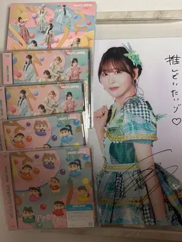 정신없는 와차 라이프 CD