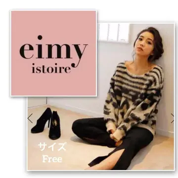 eimy istoire 에이미 이스트 월 레오파드 니트 프리 사이즈