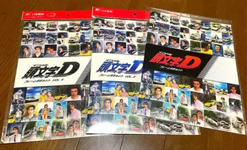 이니셜D 시부카와시 프레임 3세트