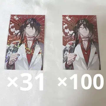 니지산지 EN 노스탤지어 컬렉션 복스 아쿠마 카드