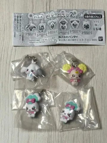 메지루시 액세서리 2 4개