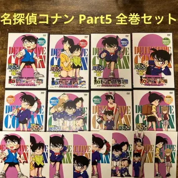 셀판 명탐정 코난 PART5 전 8권 세트! 봉입 혜택 엽서 포함!