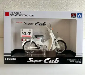 아오시마 HONDA 슈퍼커브 경찰 사양