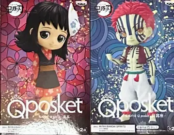 귀멸의 칼날 Qposket 피규어 : 2체 세트