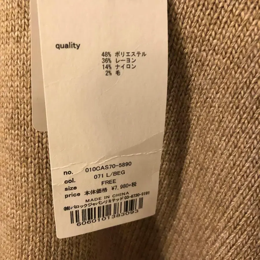 7번째 상품 이미지