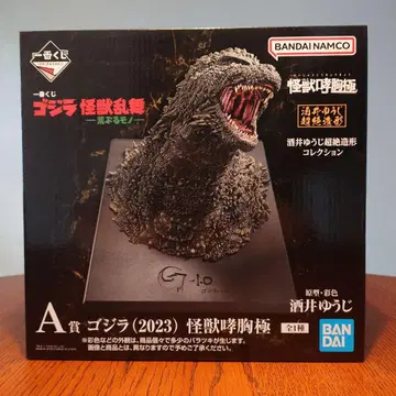 [ 제일복권 ] 고질라 괴수 난무 - 거친 짐승 - A상 덤 포함