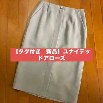 [ 미사용 새상품 ] 유나이티드 애로우즈 스커트