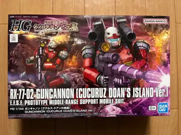 HG 1/144 건캐논 (쿠쿠르스도안의 섬 버전)
