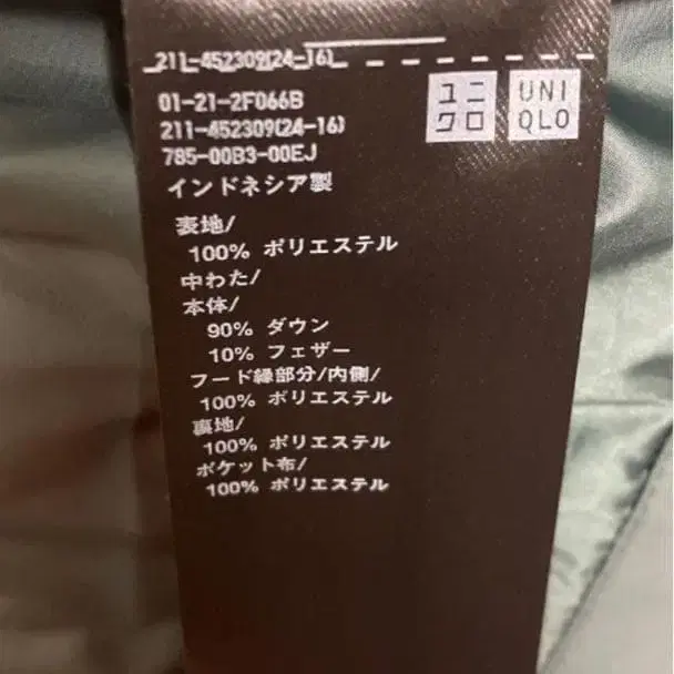5번째 상품 이미지