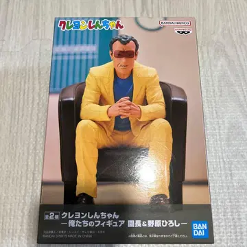 짱구는 못말려(크레용 신짱) 피규어 우리들의 피규어 원장