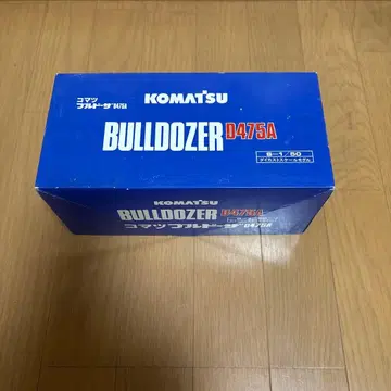 코마츠 다이캐스트 모델 D475A 불도저