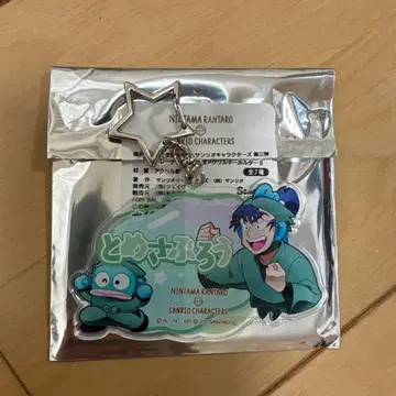 닌타마 란타로 아모카페 산리오 이름 아크릴 키링 (식만류삼랑)