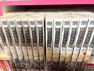 카케구루이 쌍 전권 세트 1-14권 카케구루이 1~13 19권 외 2권