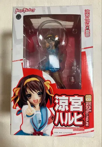 스즈미야 하루히 / 1/8 스케일 피규어