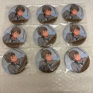 하이큐 후쿠로다니 코노하 아키노리 실키 캔뱃지