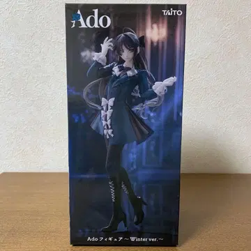 Ado Winter ver. ROUND1 미개봉 새상품 배송비 부담