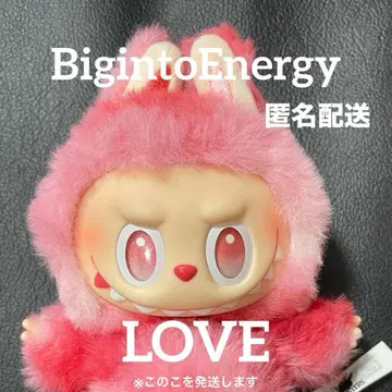 에너지러브 LOVE 아이 빅인투에너지