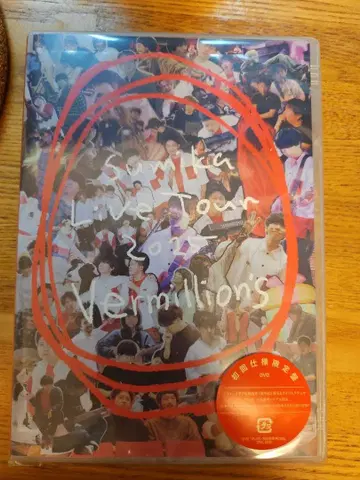 Sumika Live Tour 2025 Vermilions DVD