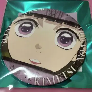 귀멸의 칼날 ufotable 대사백경 에모셔널 캔뱃지 2