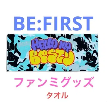 미개봉 BE:FIRST Hello My BESTY 타월 BEFIRST
