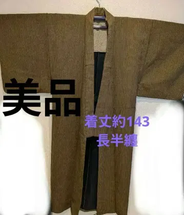 브라운 스트라이프 긴 반텐 기장 143 반텐 도테라