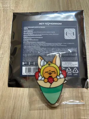 ACT : TOMORROWJAPANPOPUP 아크릴 배지 도쿄 팬춘