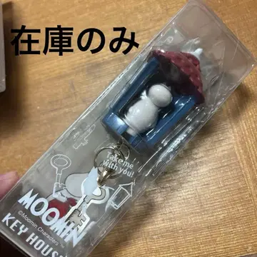 무민 키 하우스 키링