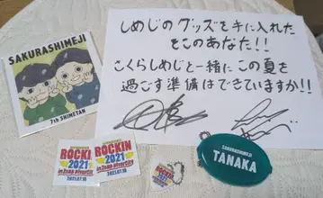 사쿠라 사쿠라시메지 굿즈