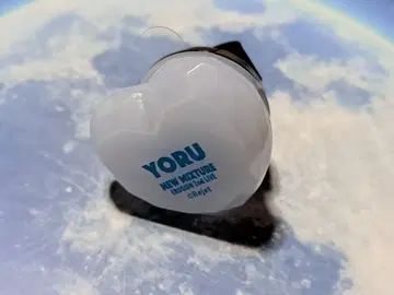 EROSION 요르 링 라이트