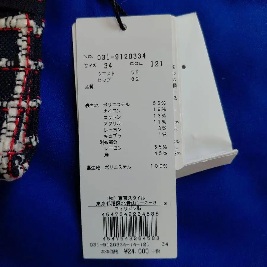 11번째 상품 이미지