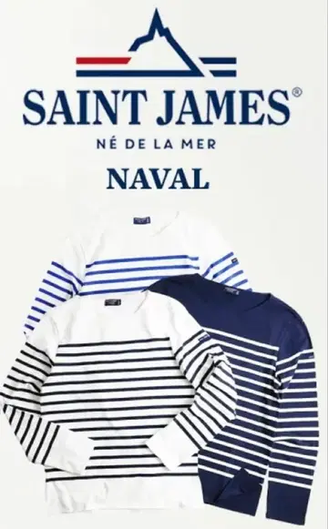 세인트 제임스 네이벌 보더 티셔츠 T5 SAINTJAMES