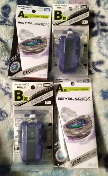 DMM 복권 베이블레이드X A상 B상 4개 세트