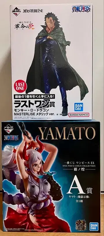 원피스 제일복권