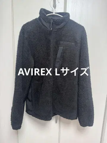 AVIREX 플리스 자켓 L 사이즈