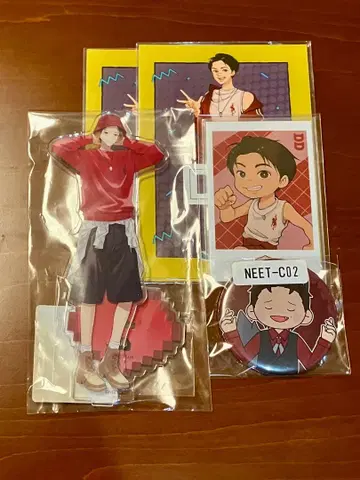 니트부 DD 묶음 판매