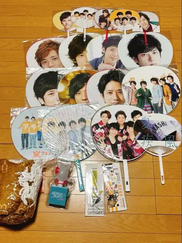 [ 아라시 ] 역대 굿즈 세트