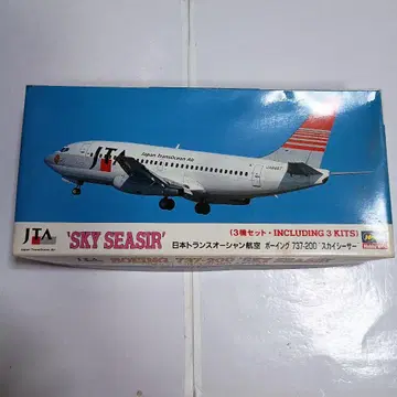 보잉 737-200 JTA 하세가와 1/200