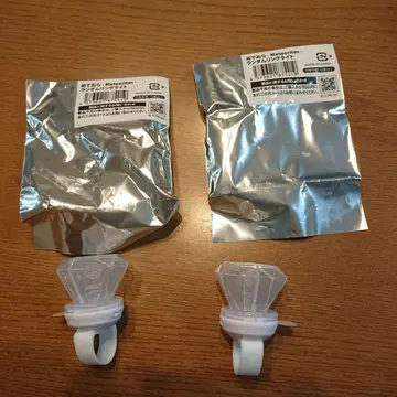 메테오라 메루토 반지 라이트