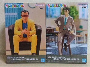 짱구는 못말려(크레용 신짱) 피규어 2종 세트