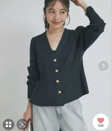 러브티크 본봉 V넥 페플럼 가디건