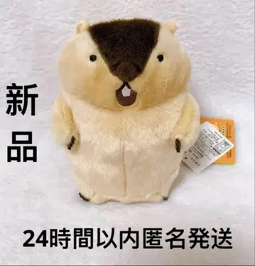하마모토 마모트의 모토토 절규 기믹 봉제 인형 Marmot mottoto