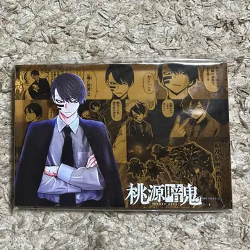 도원암귀 아크릴 블록 메모리 블록 무타노 무진