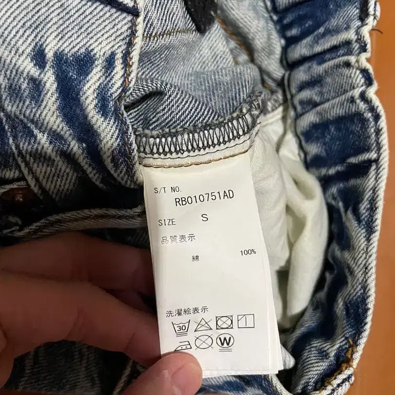 6번째 상품 이미지