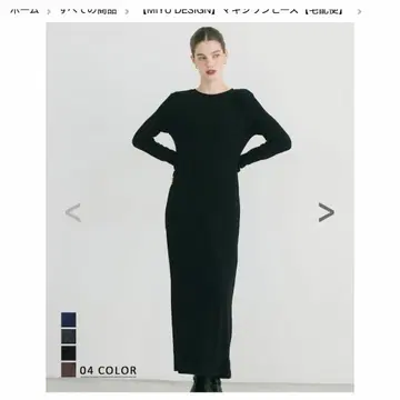 basement online 맥시 원피스
