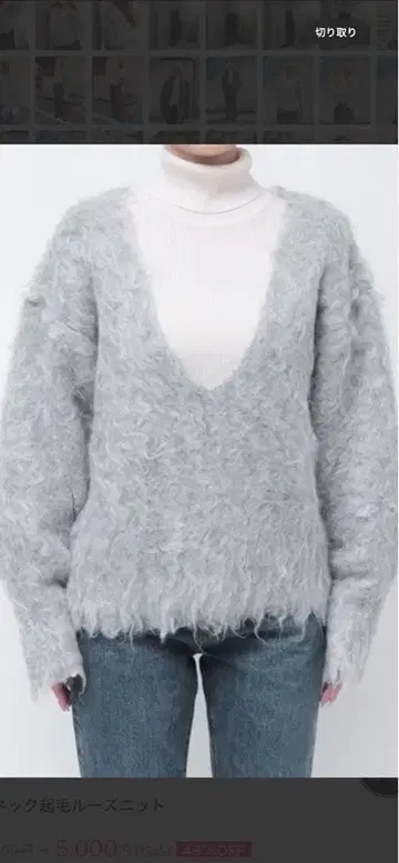 Ungrid 그레이 V넥 스웨터 F 사이즈