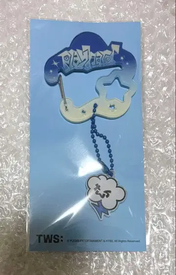 TWS POPUP 카라비너 클라우드
